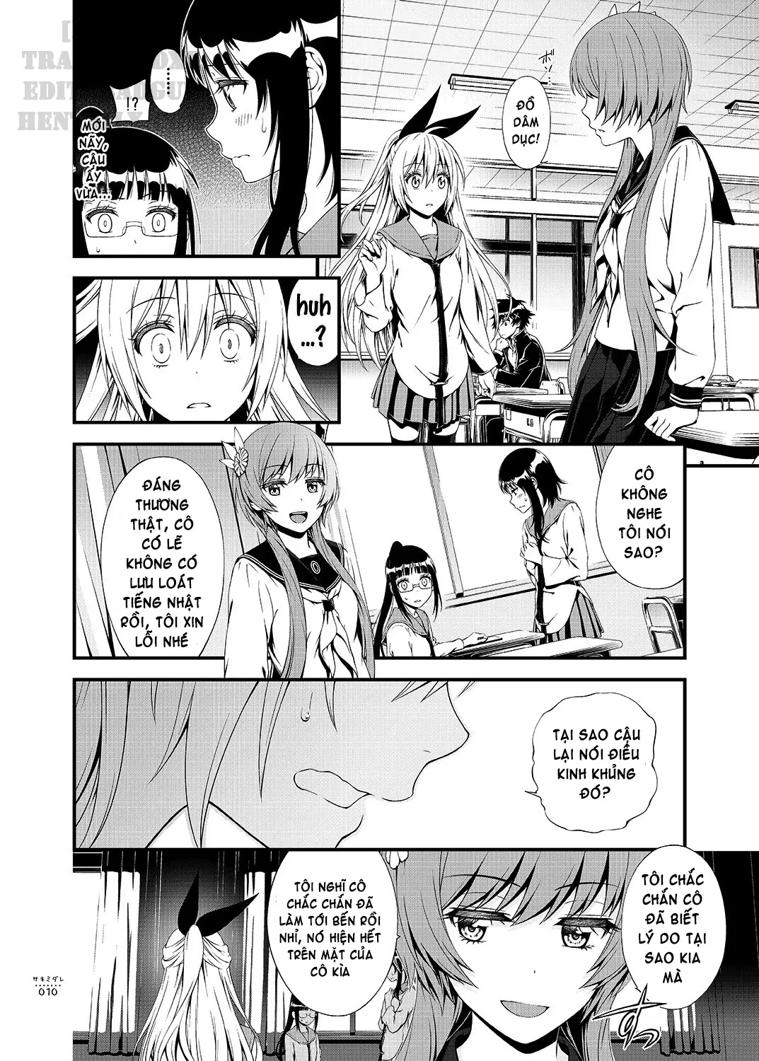 Sakimidare+ - Sakimidare+ trang 12