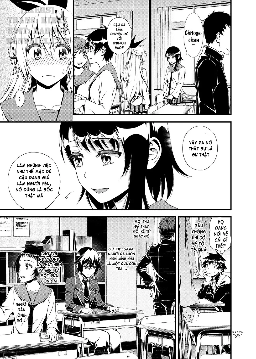 Sakimidare+ - Sakimidare+ trang 13
