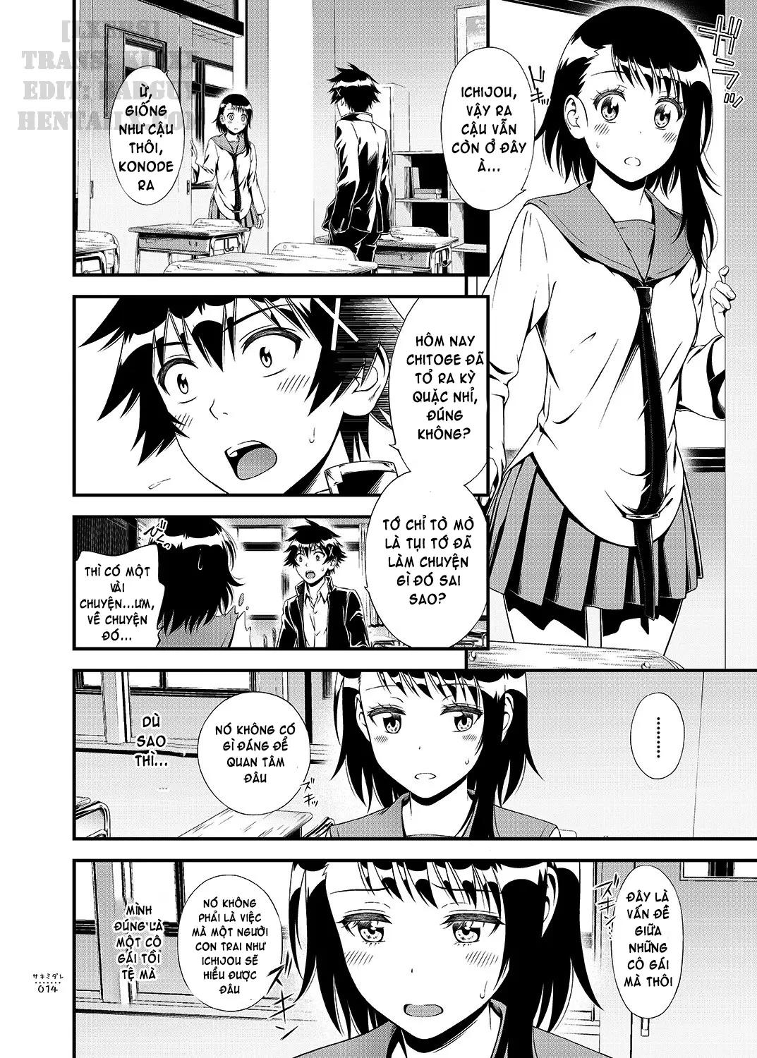 Sakimidare+ - Sakimidare+ trang 16