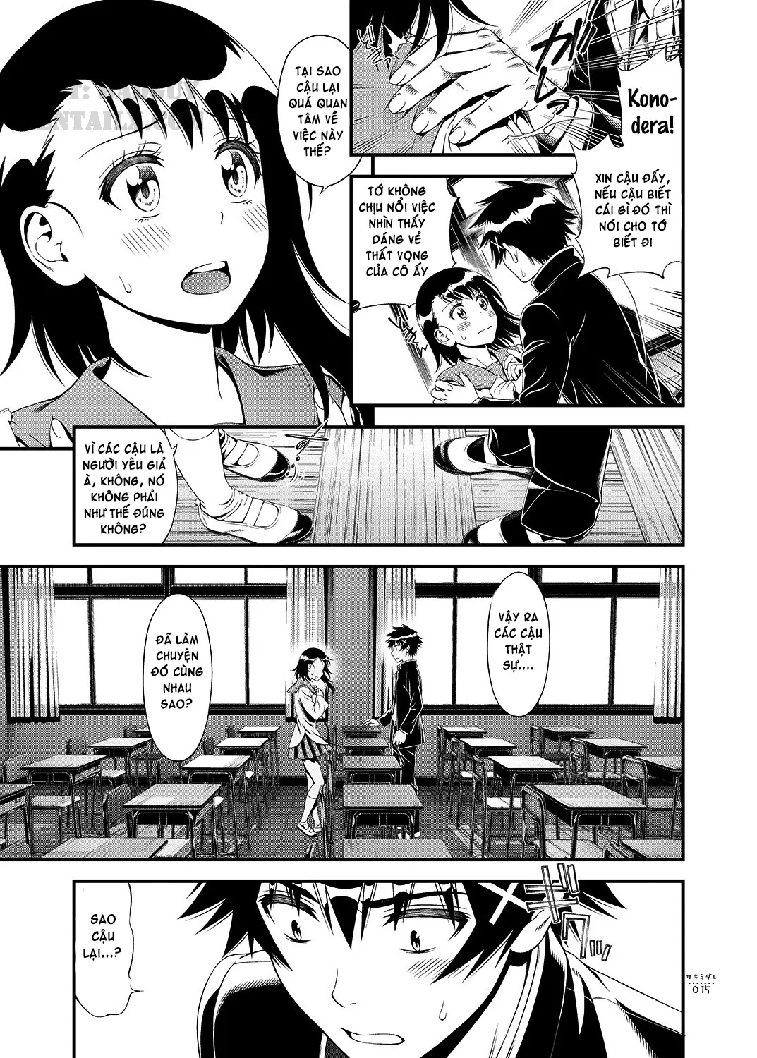 Sakimidare+ - Sakimidare+ trang 17