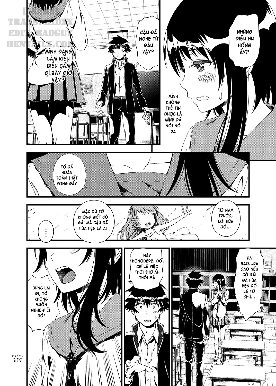 Sakimidare+ - Sakimidare+ trang 18