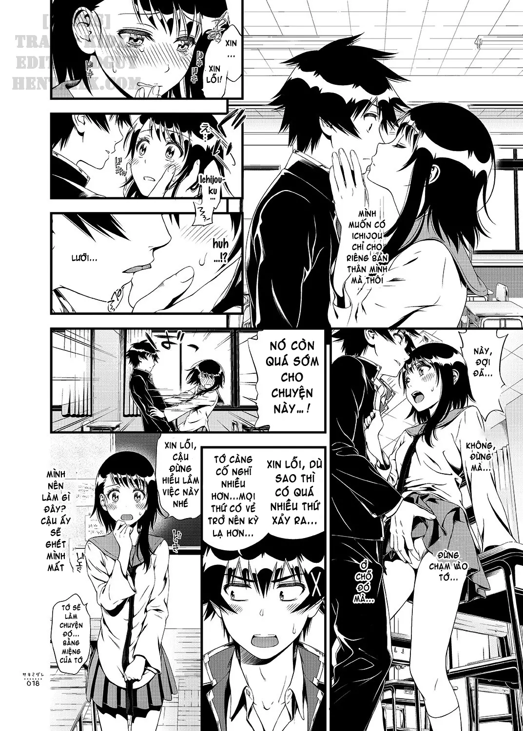 Sakimidare+ - Sakimidare+ trang 20