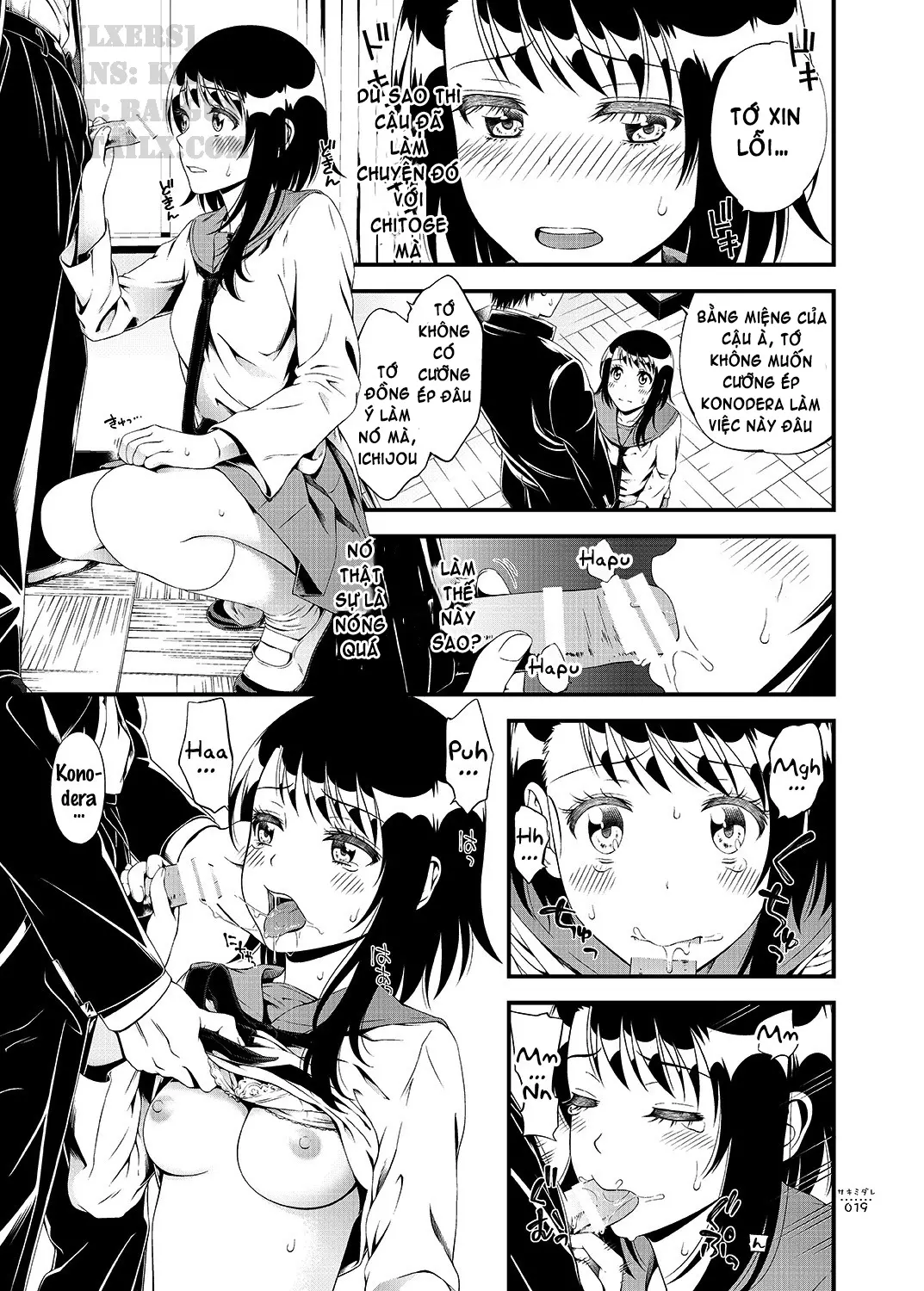 Sakimidare+ - Sakimidare+ trang 21