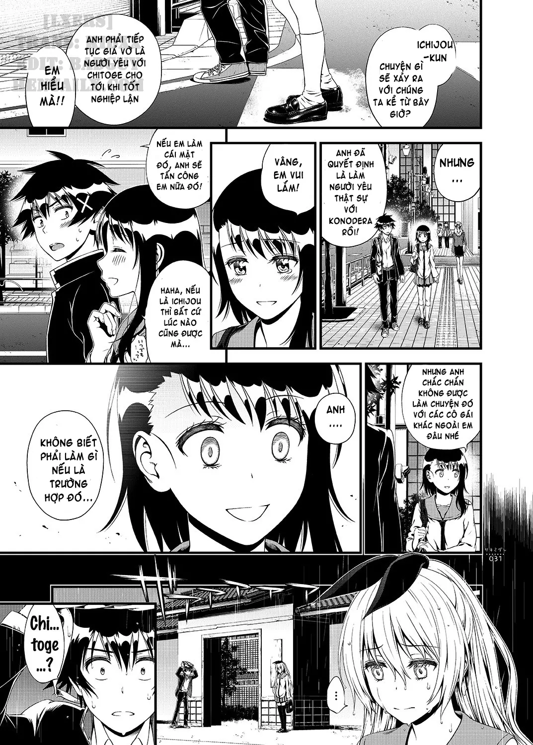 Sakimidare+ - Sakimidare+ trang 33
