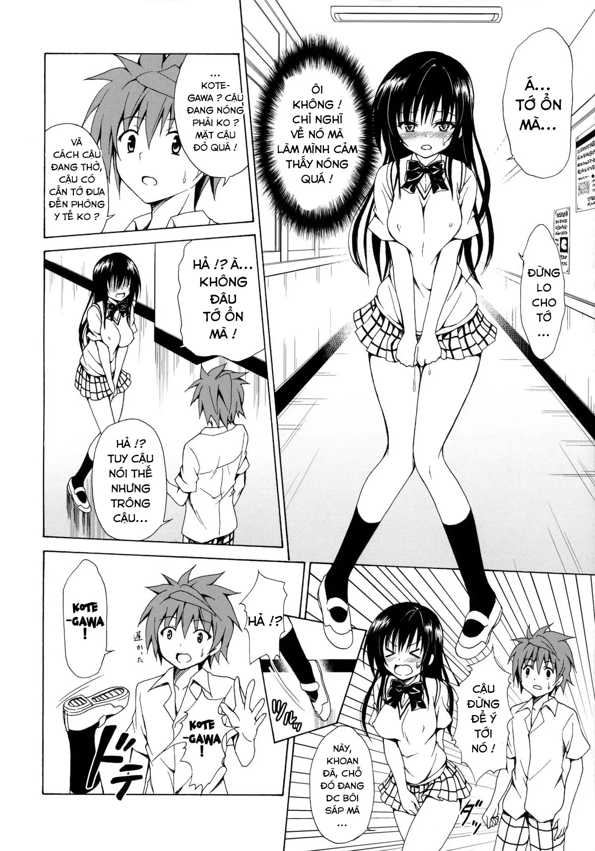 Ikisugi★Harenchi - Ikisugi★Harenchi trang 17