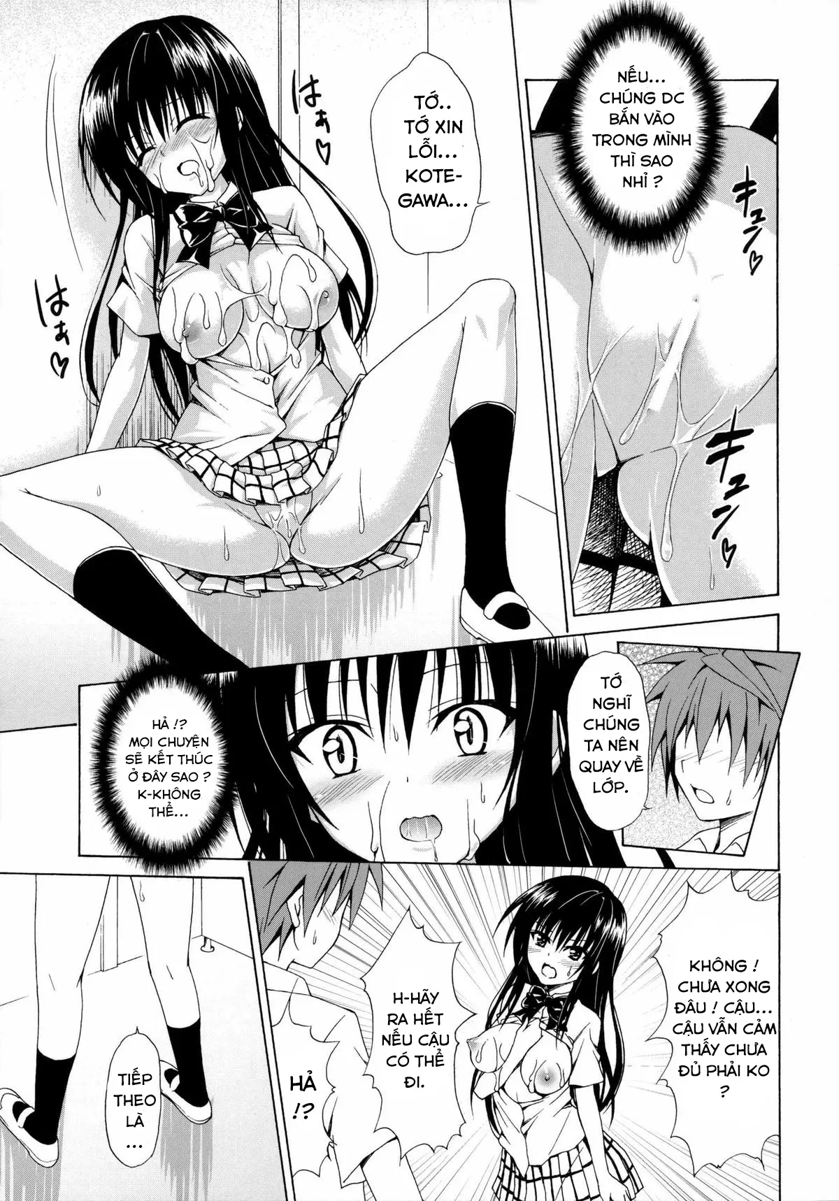 Ikisugi★Harenchi - Ikisugi★Harenchi trang 26