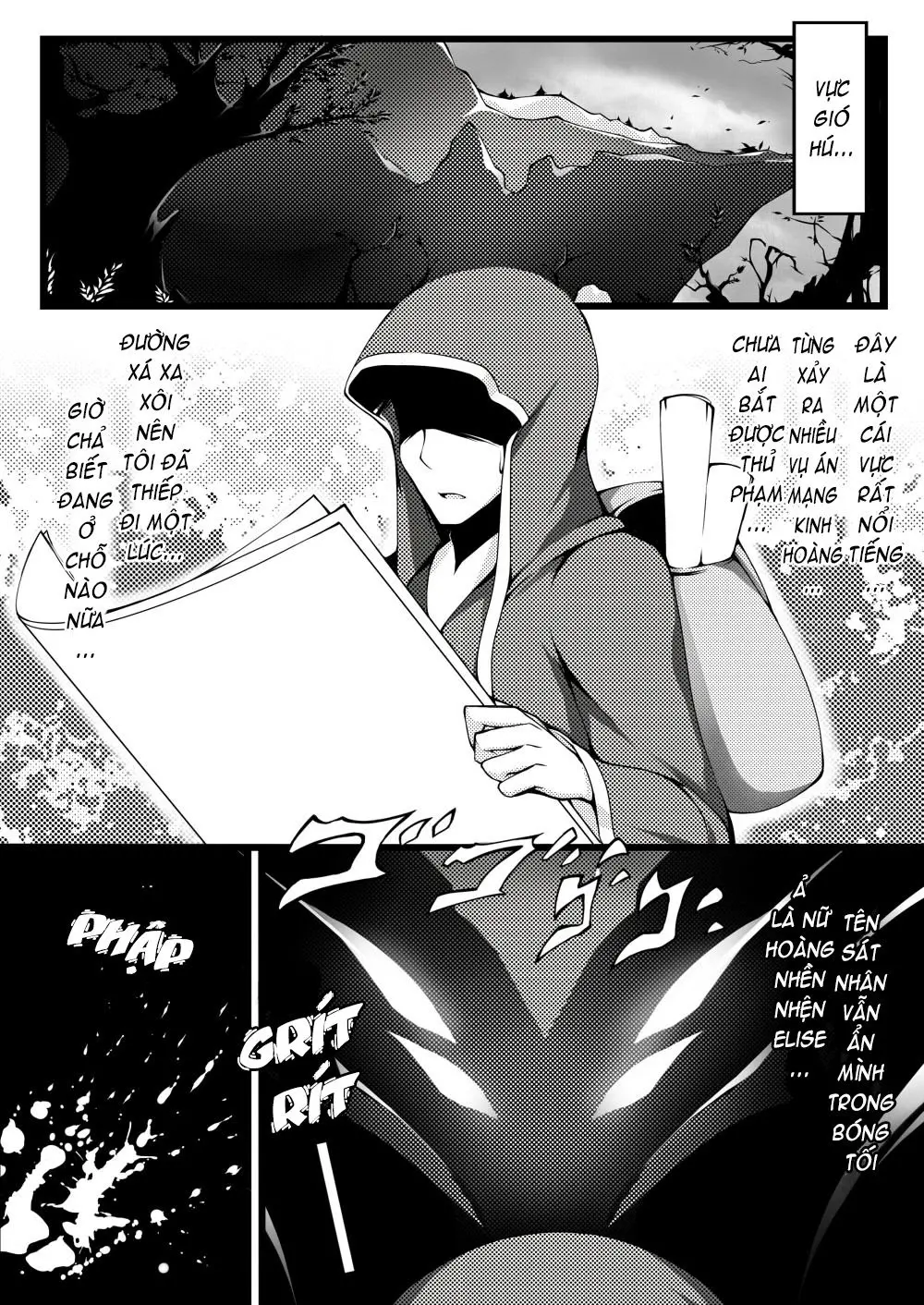 蜘蛛王女-Darkness - 蜘蛛王女-Darkness trang 2