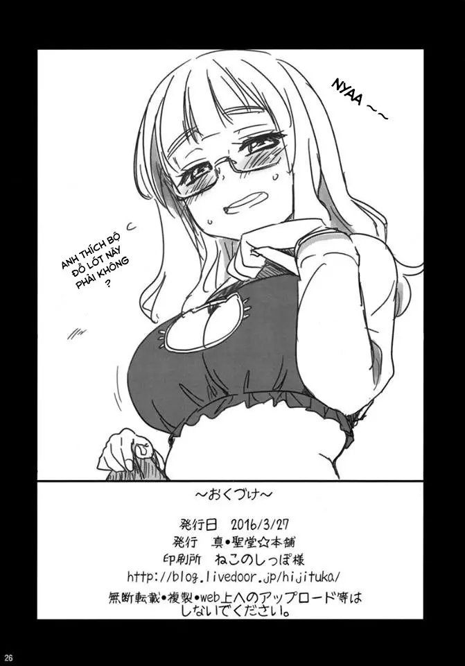 Takebe Saori-chan to iu Kanojo ga Dekita hanashi. - Takebe Saori-chan to iu Kanojo ga Dekita hanashi. trang 17