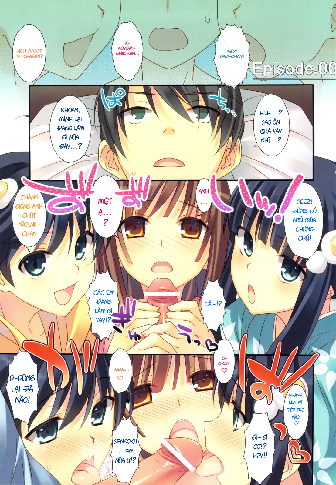 Onegai! FireSisters -Soushuuhen- - Onegai! FireSisters -Soushuuhen- trang 3