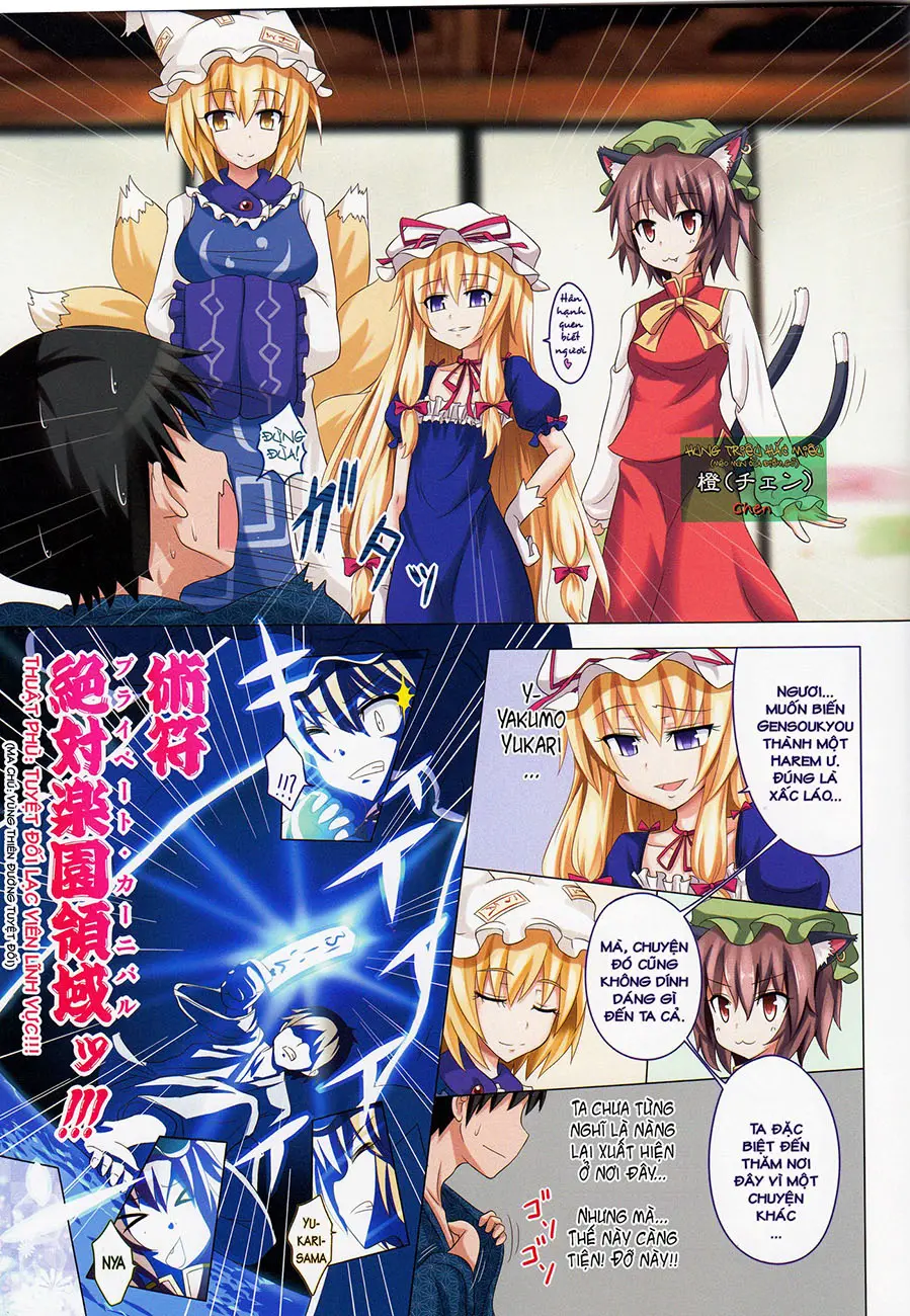 Gensoukyou Rakuenka Keikaku 04 - Gensoukyou Rakuenka Keikaku 04 trang 4