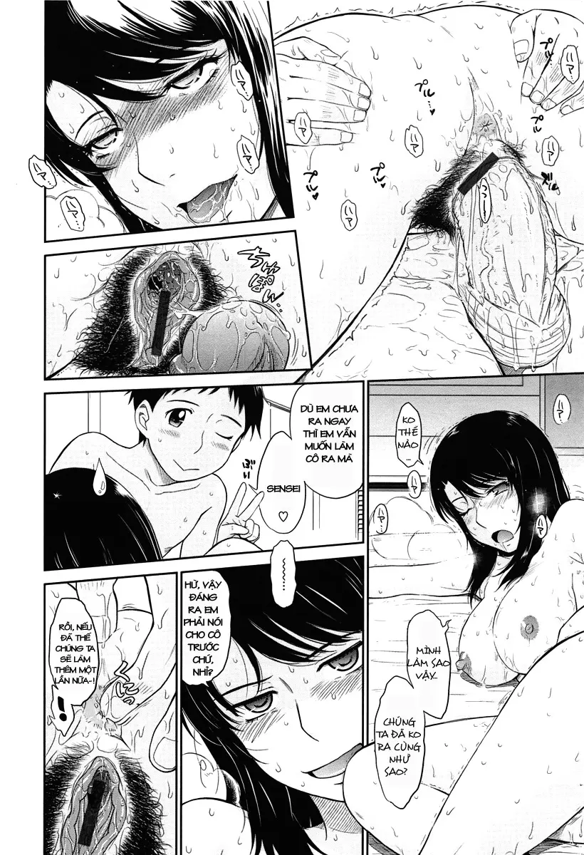 After School - After School trang 45