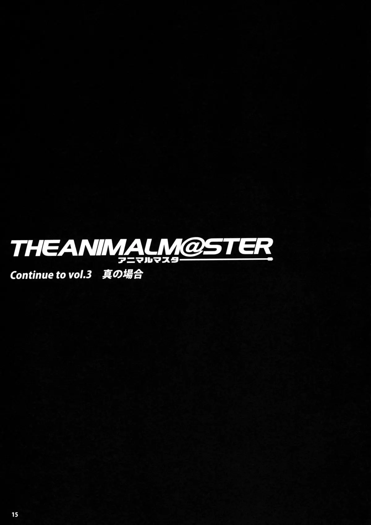 The Animalm@ster Vol.2 - The Animalm@ster Vol.2 trang 16