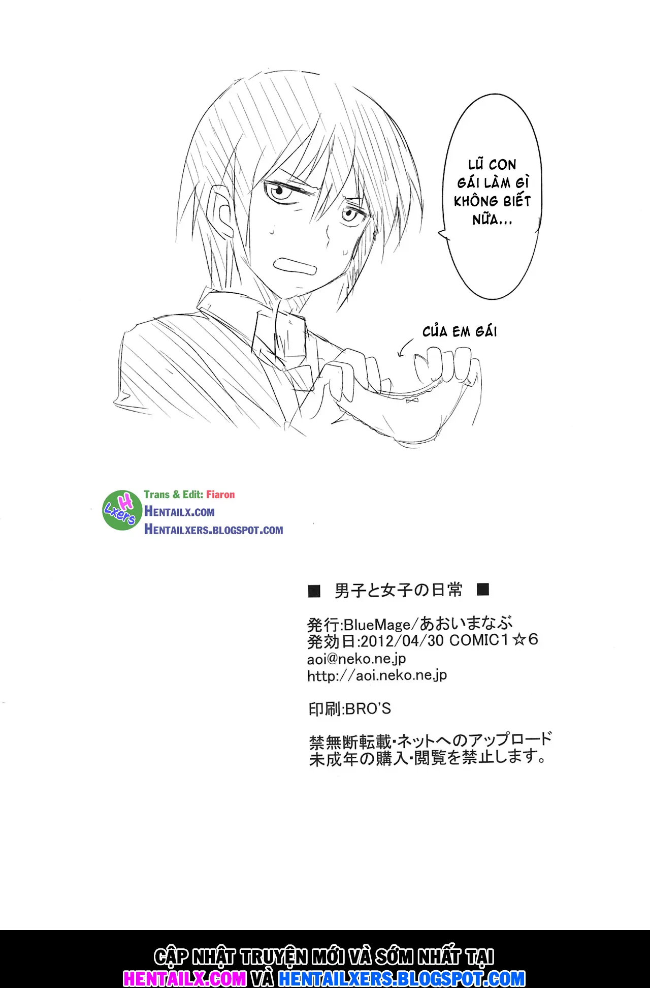Danshi to Joshi no Nichijou - Danshi to Joshi no Nichijou trang 17