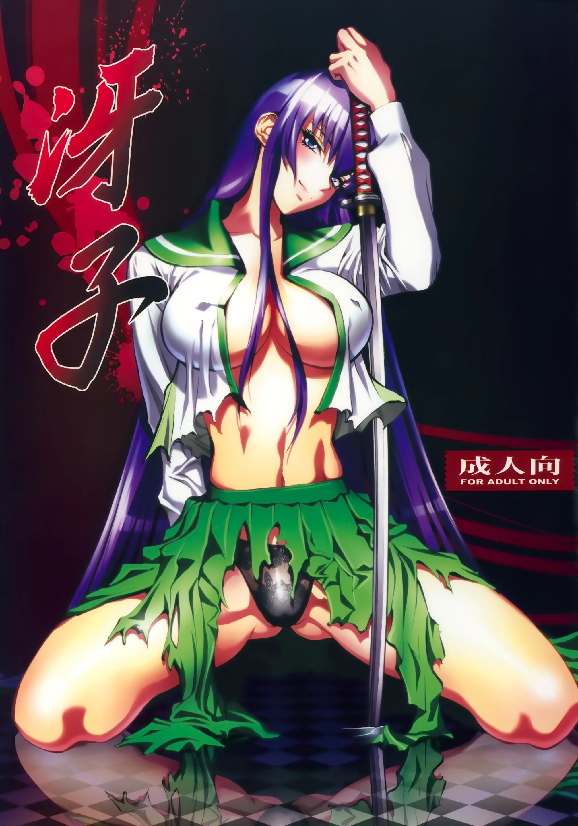 Saeko - Saeko trang 2