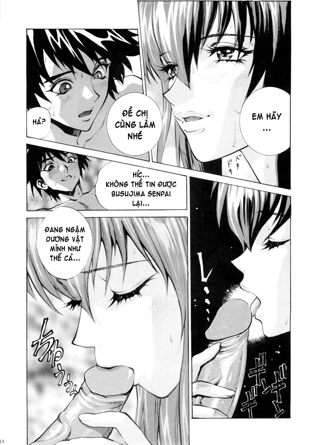 Saeko - Saeko trang 14