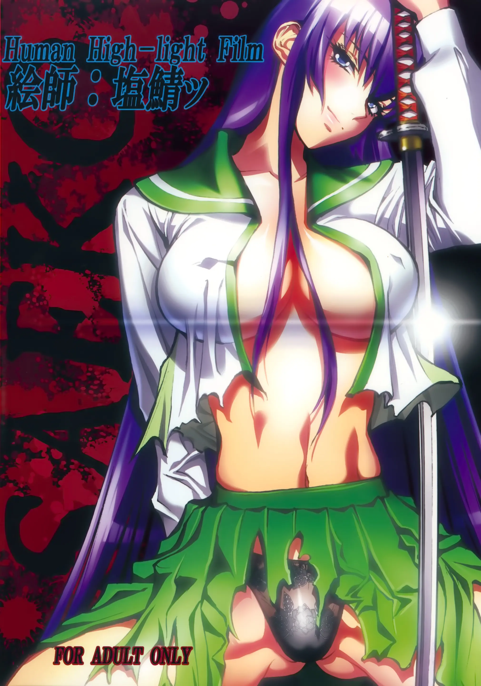 Saeko - Saeko trang 35