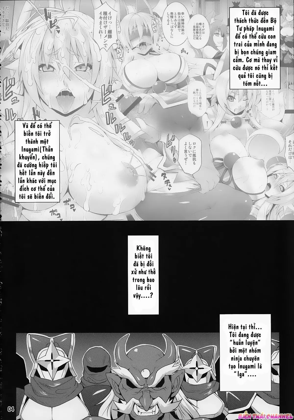 Konjuu Inshi Ni - Konjuu Inshi Ni trang 3