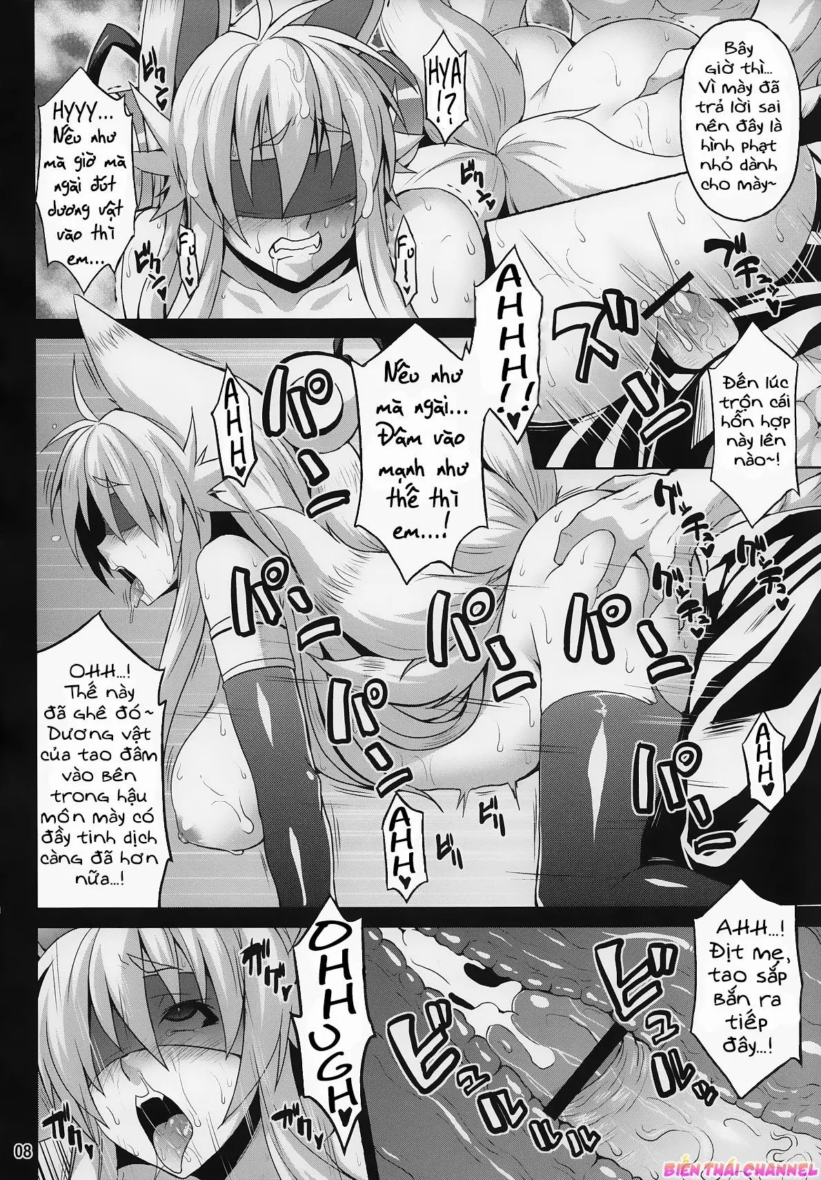 Konjuu Inshi Ni - Konjuu Inshi Ni trang 7