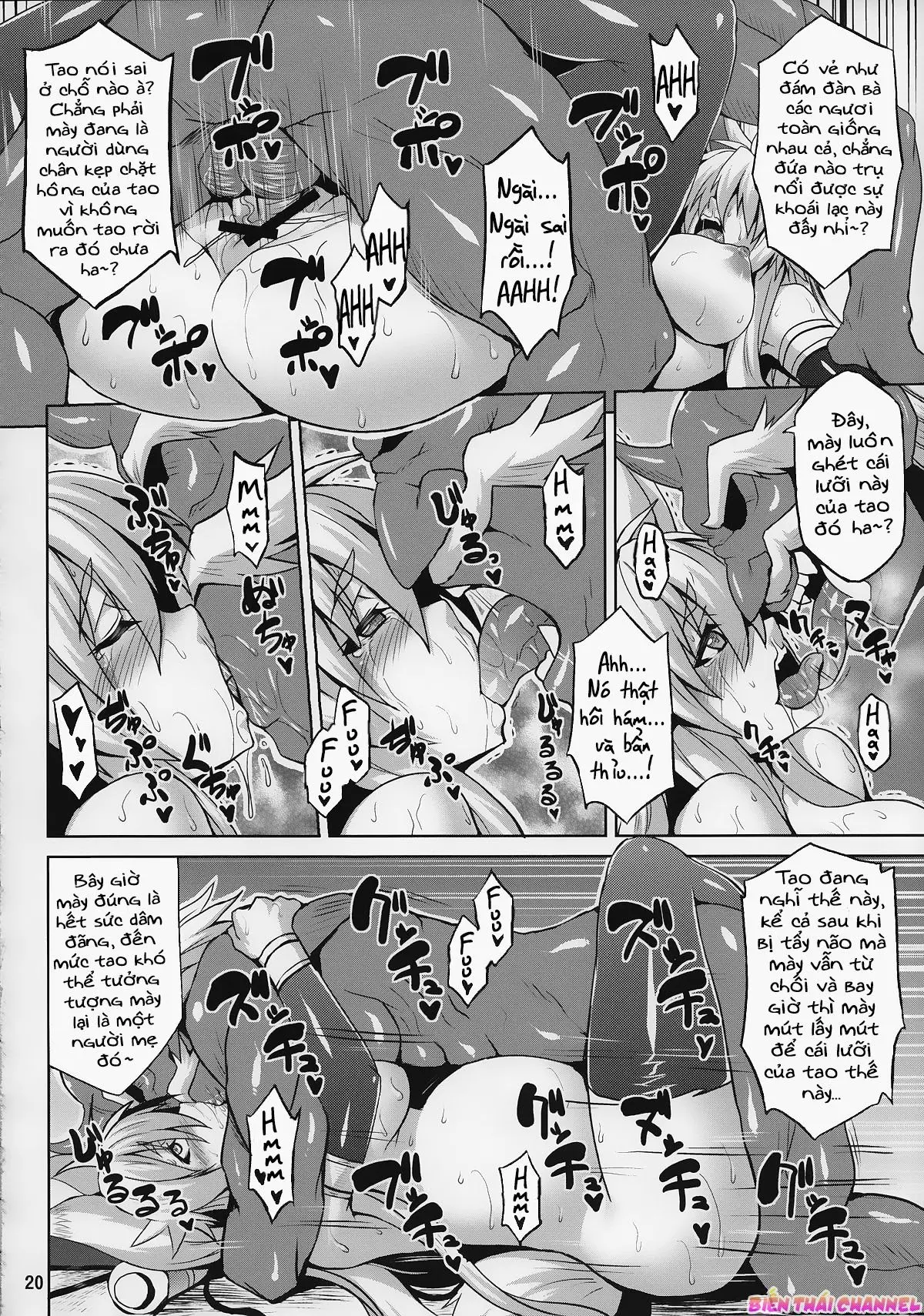 Konjuu Inshi Ni - Konjuu Inshi Ni trang 19