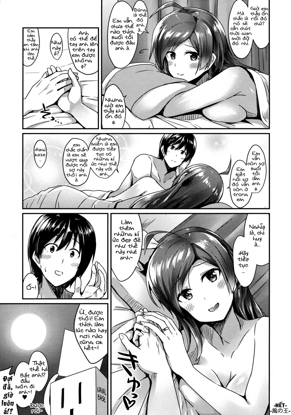 Hagikaze to yoru no omoide - Hagikaze to yoru no omoide trang 24