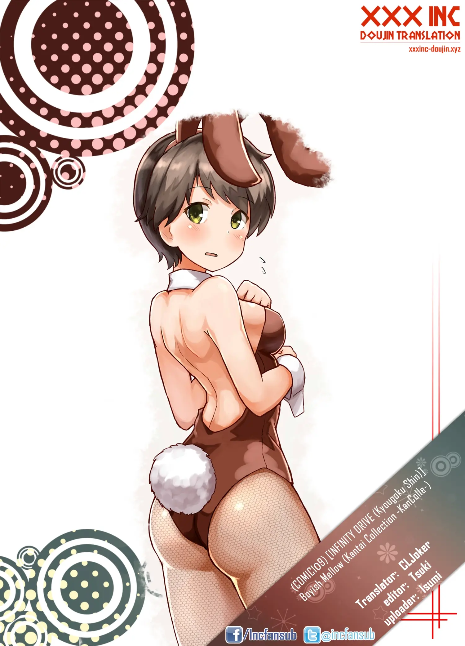 Boyish Mellow - Boyish Mellow trang 25