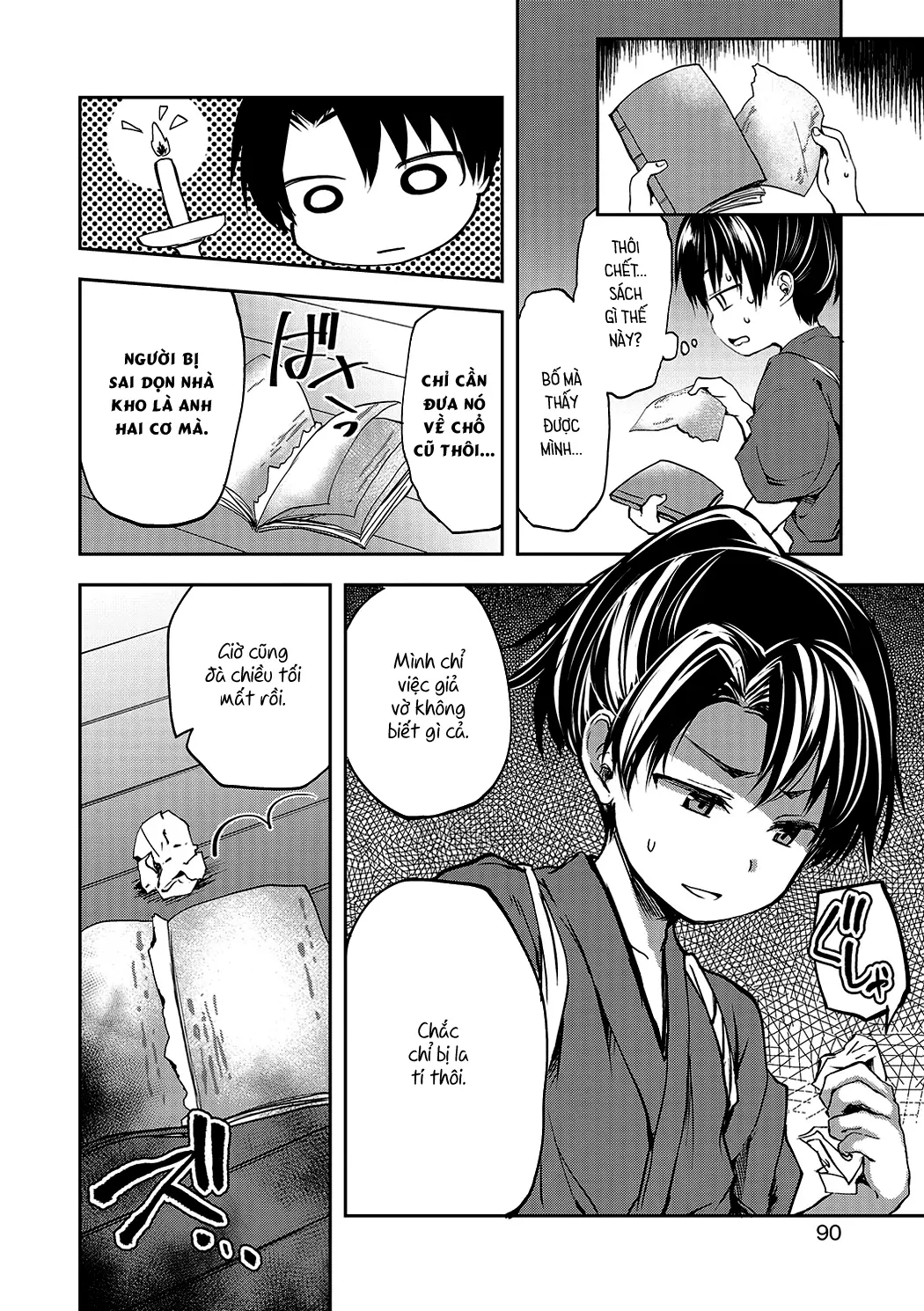 Ushimitudoki no Raihousha - Ushimitudoki no Raihousha trang 2