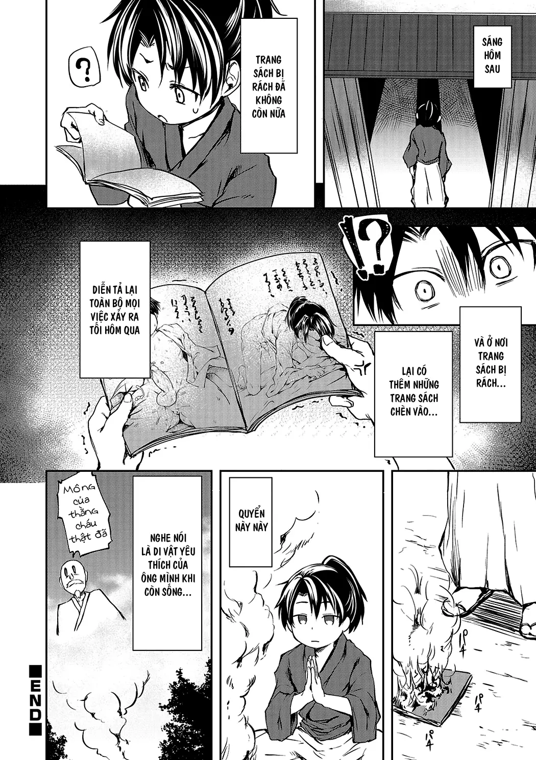 Ushimitudoki no Raihousha - Ushimitudoki no Raihousha trang 16