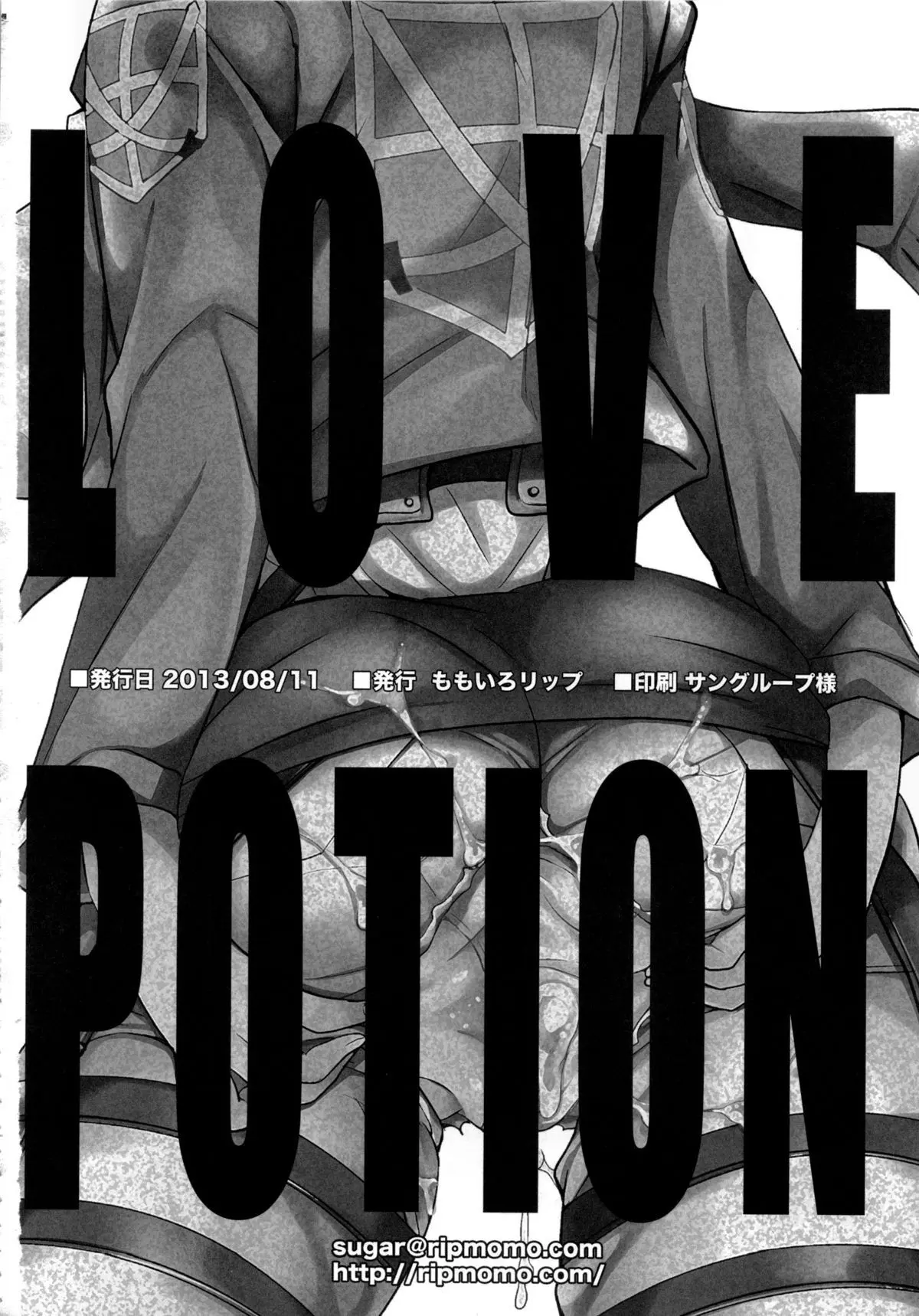 Love Potion - Love Potion trang 27