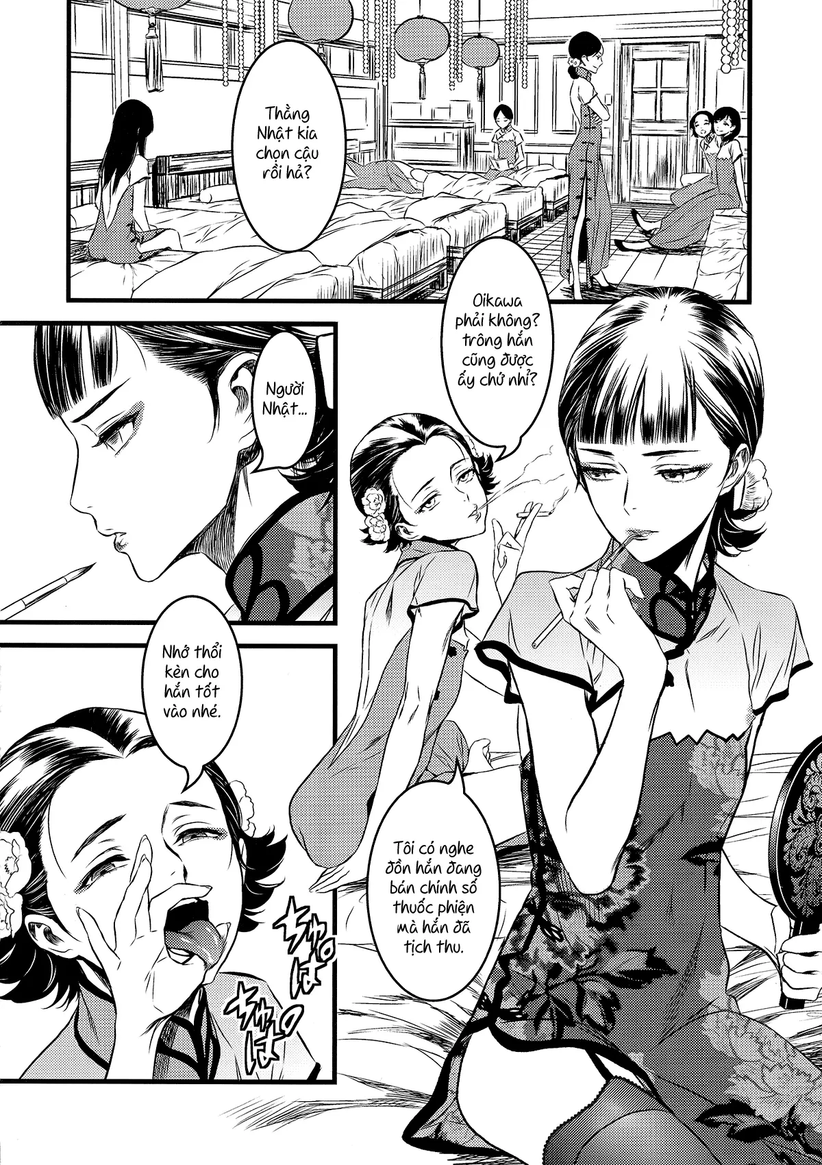 Mato Shanghai no Shonen - Mato Shanghai no Shonen trang 4