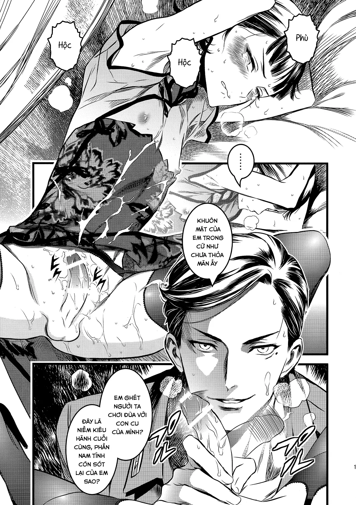 Mato Shanghai no Shonen - Mato Shanghai no Shonen trang 13