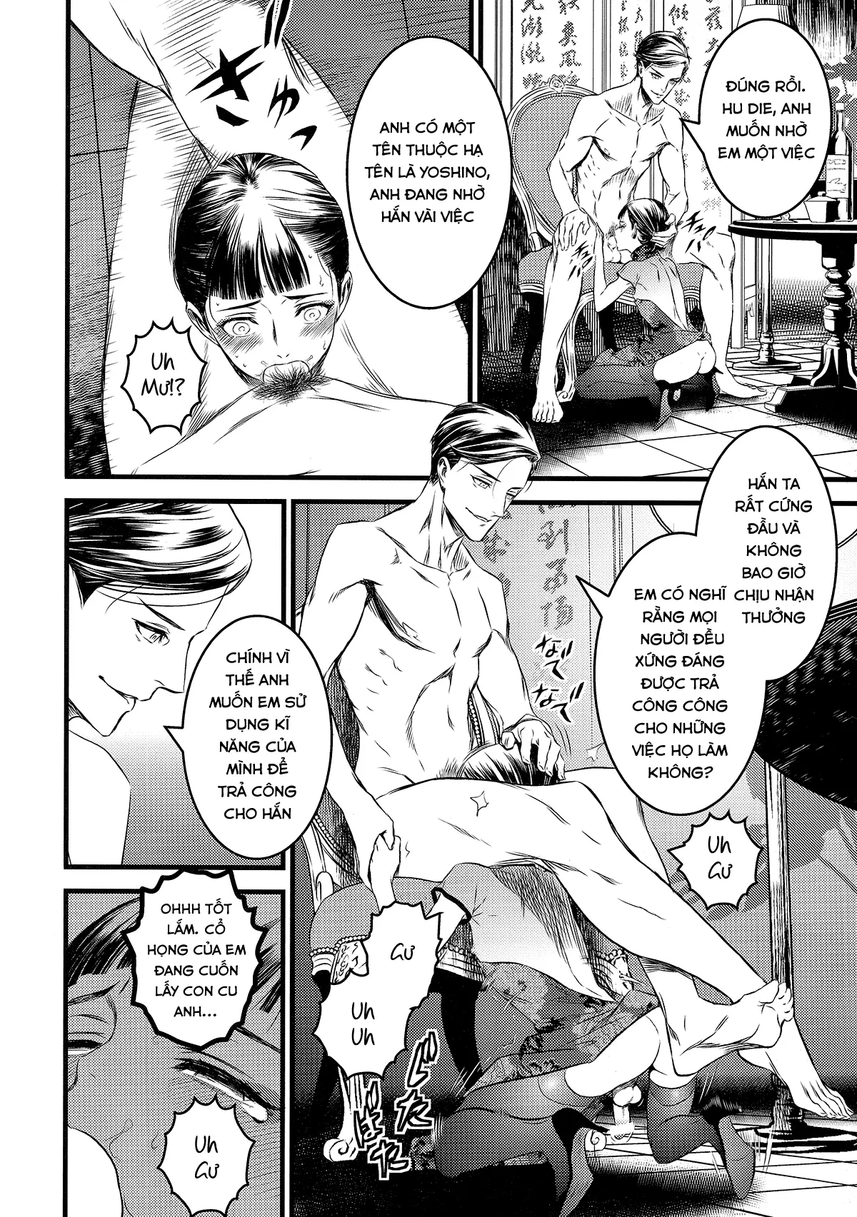 Mato Shanghai no Shonen - Mato Shanghai no Shonen trang 26