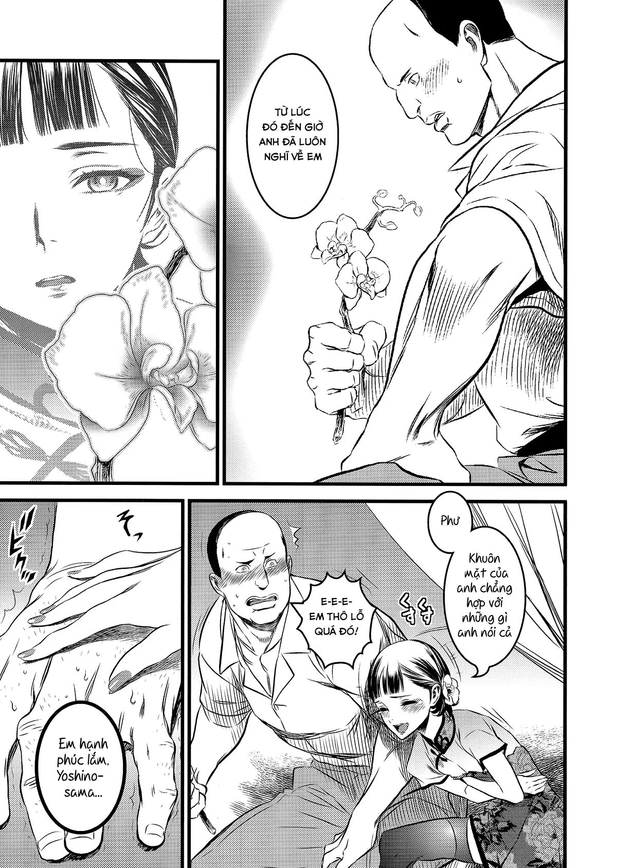Mato Shanghai no Shonen - Mato Shanghai no Shonen trang 29