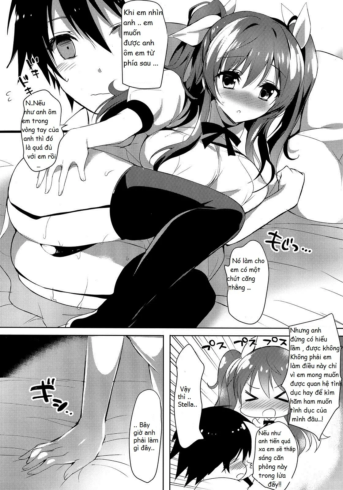 Stella no Himegoto - Princess's secret - Stella no Himegoto - Princess's secret trang 5