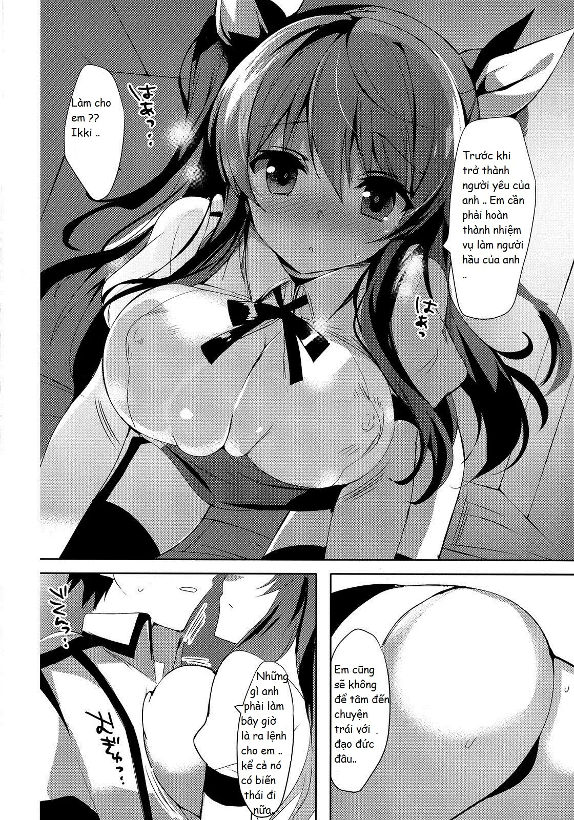 Stella no Himegoto - Princess's secret - Stella no Himegoto - Princess's secret trang 6