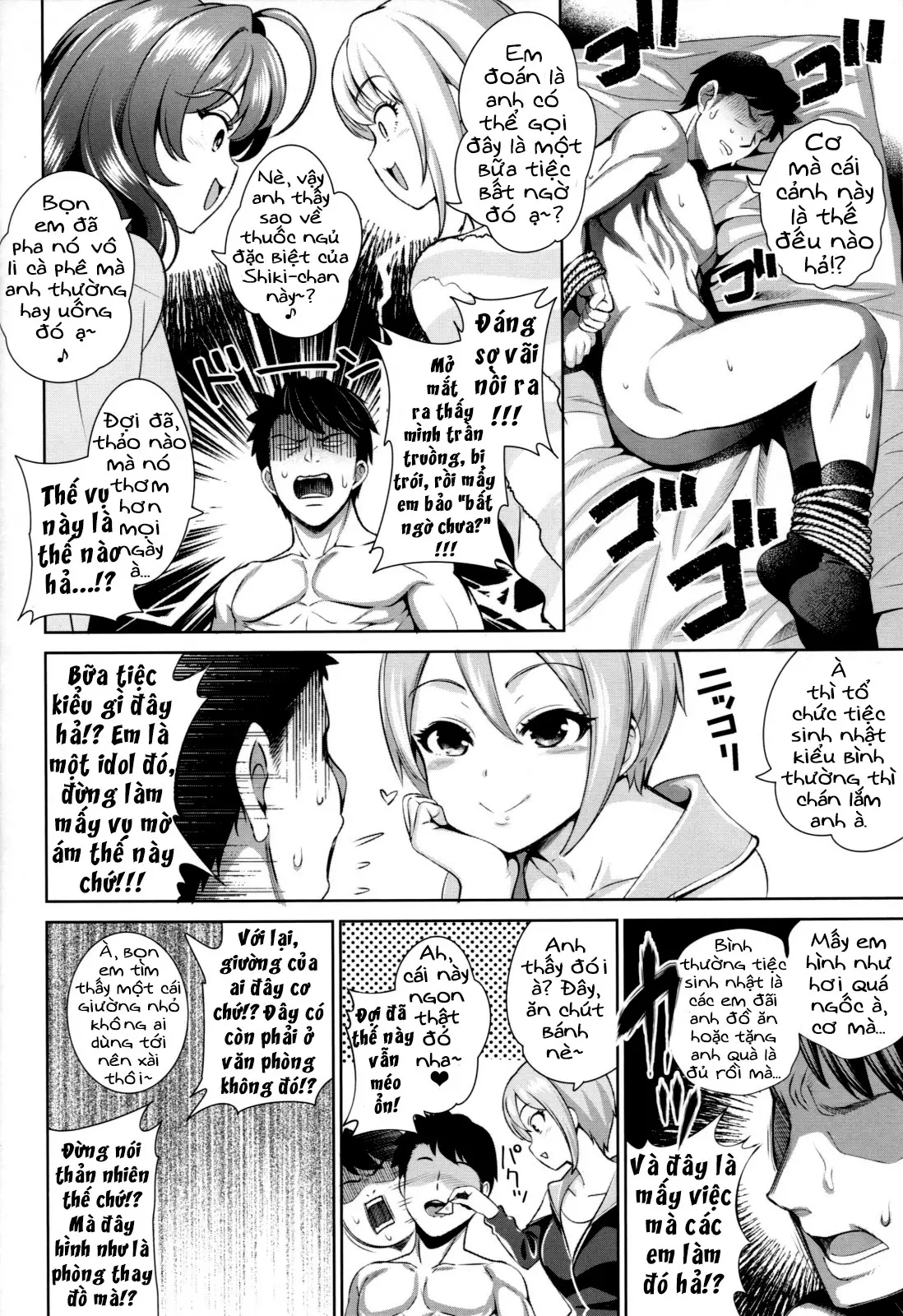 Yuuwaku Terror - Yuuwaku Terror trang 5