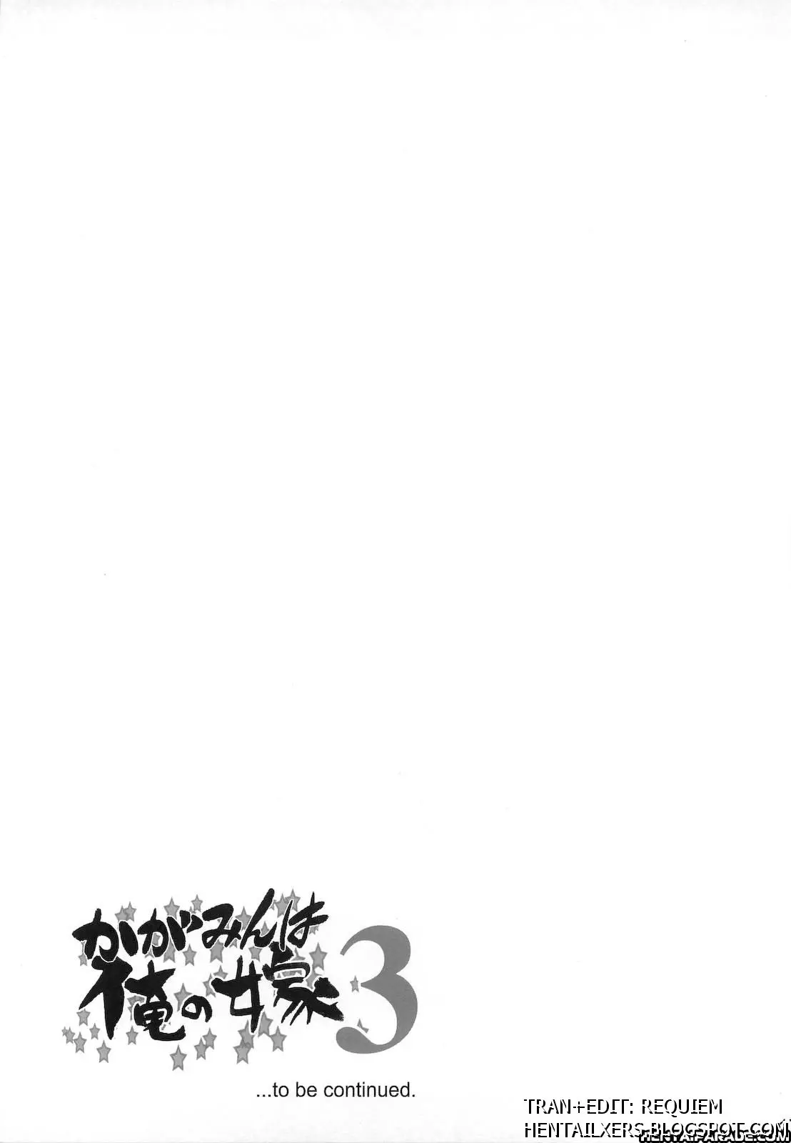 Kagamin wa Ore no Yome 3 - Kagamin wa Ore no Yome 3 trang 16