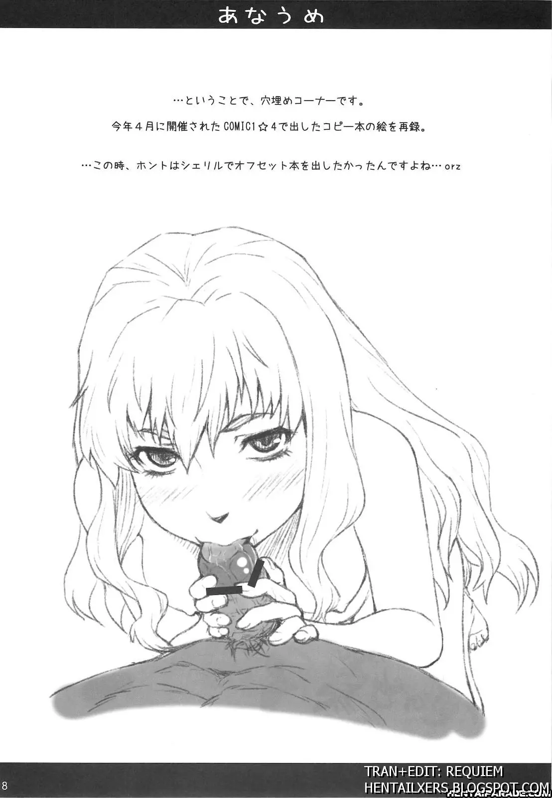 Kagamin wa Ore no Yome 3 - Kagamin wa Ore no Yome 3 trang 17