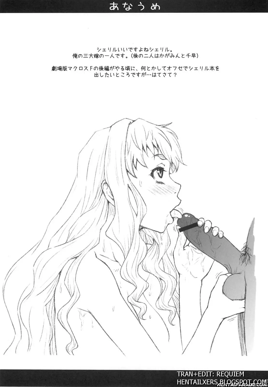 Kagamin wa Ore no Yome 3 - Kagamin wa Ore no Yome 3 trang 18