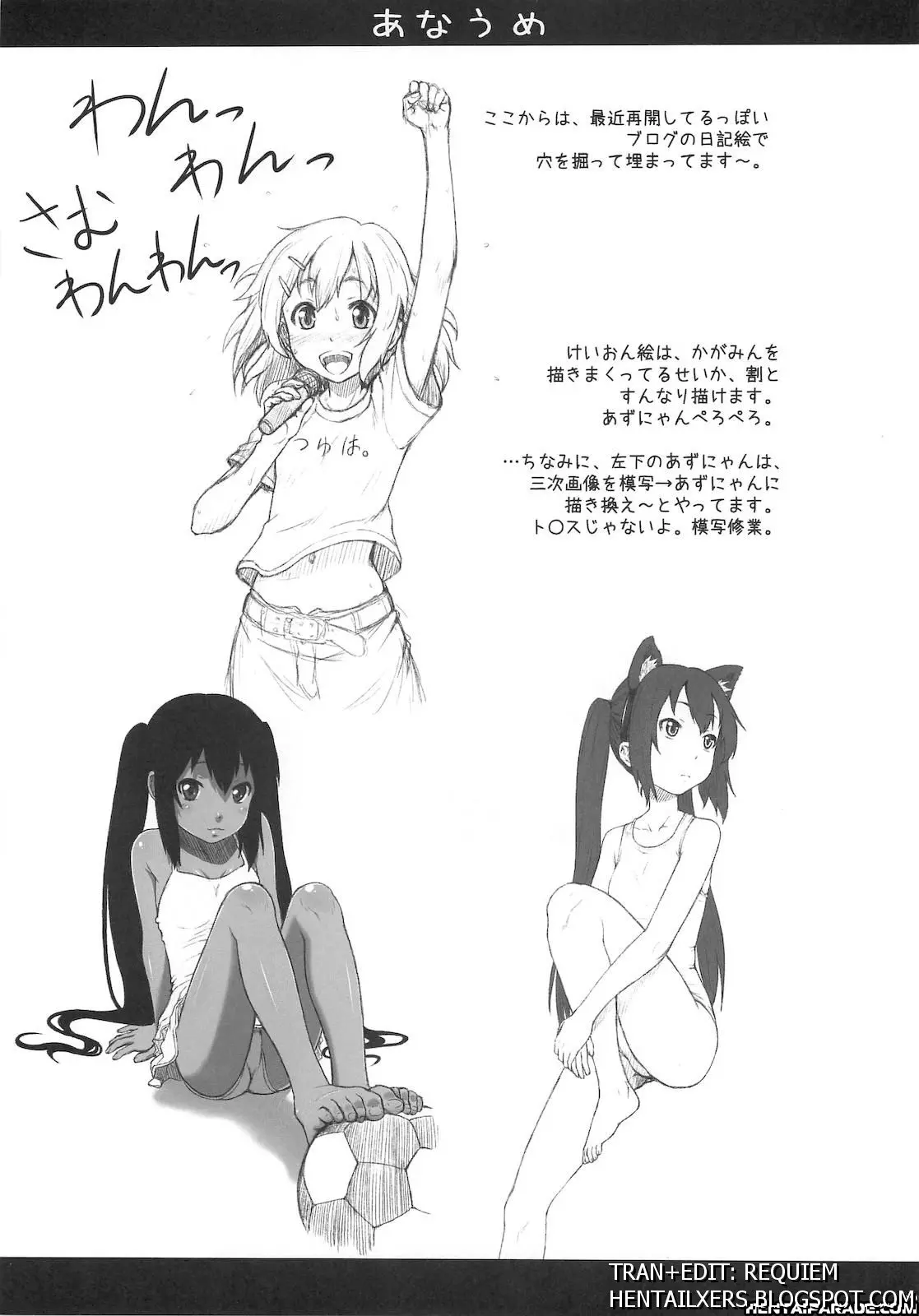 Kagamin wa Ore no Yome 3 - Kagamin wa Ore no Yome 3 trang 22