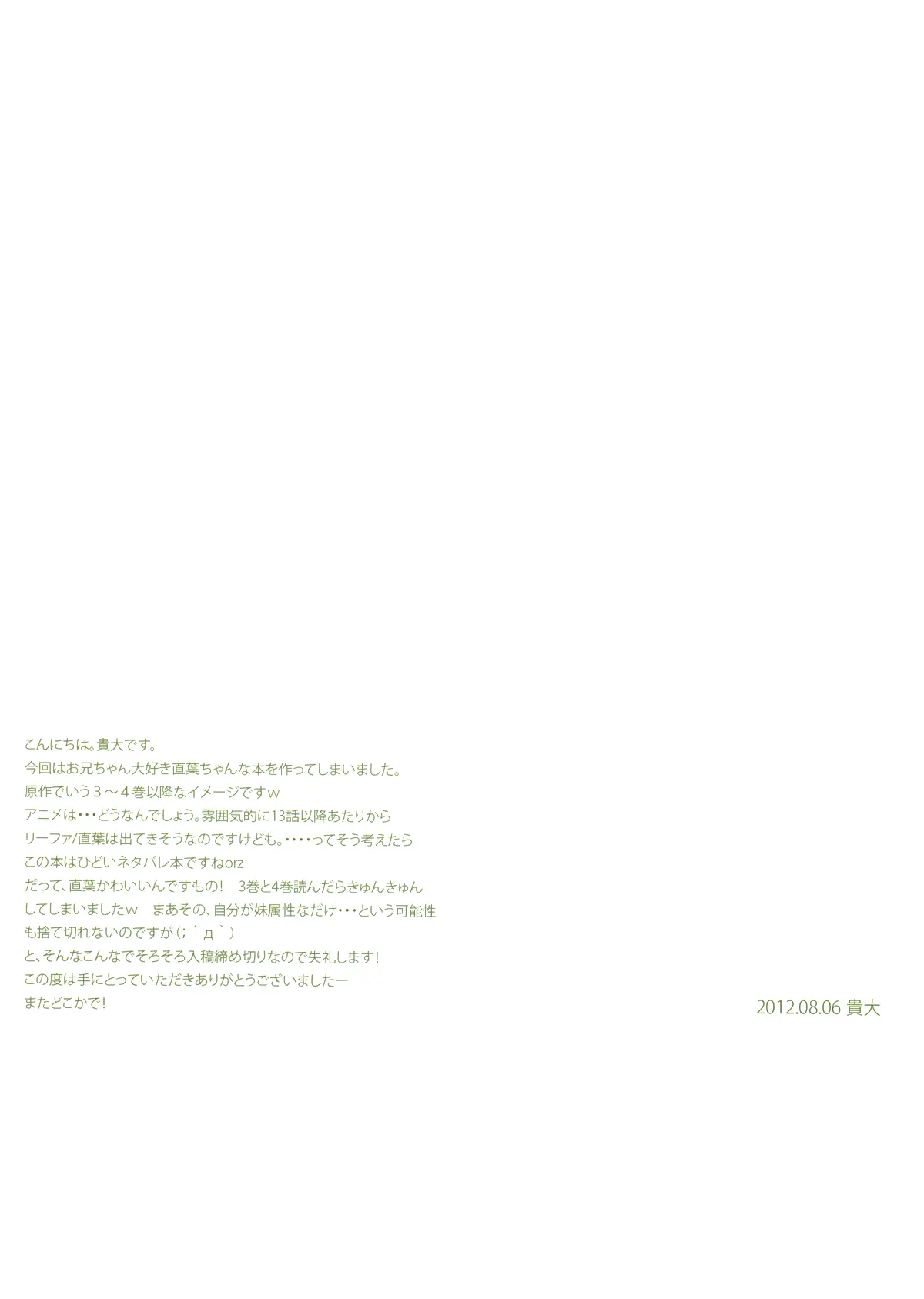 retrieve#14 - retrieve#14 trang 18