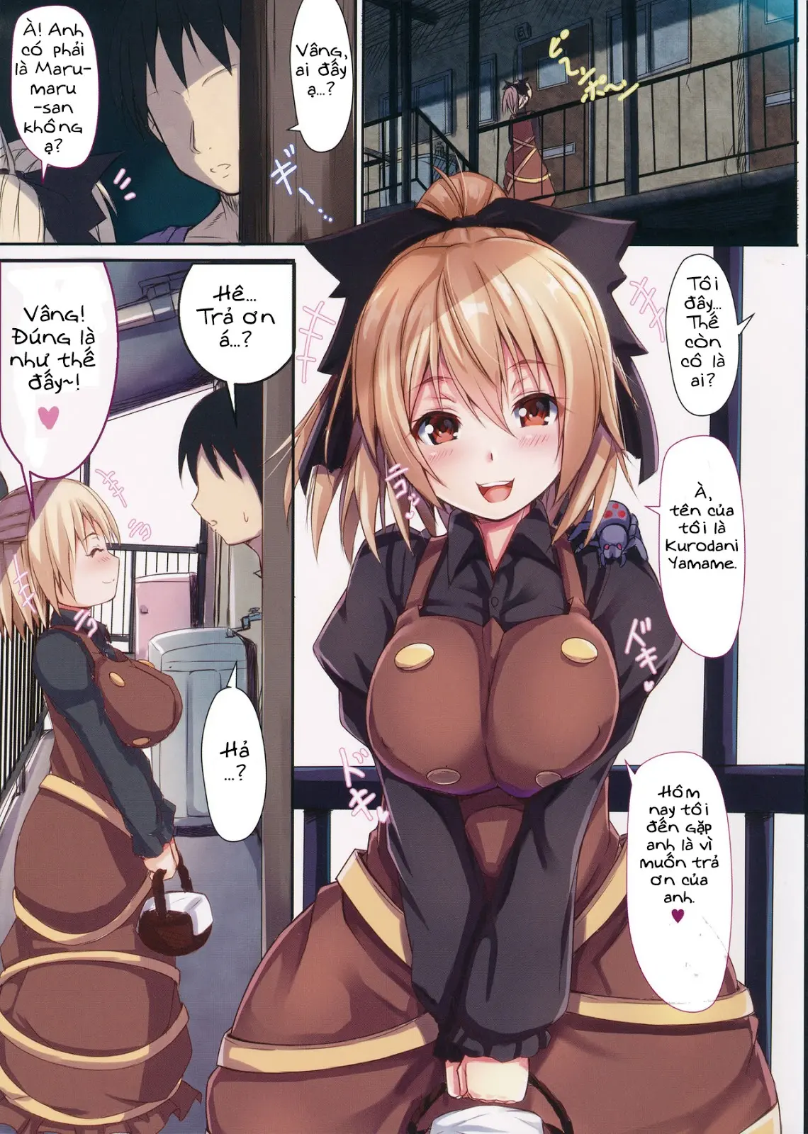 Yamame-chan no Ongaeshi - Yamame-chan no Ongaeshi trang 2