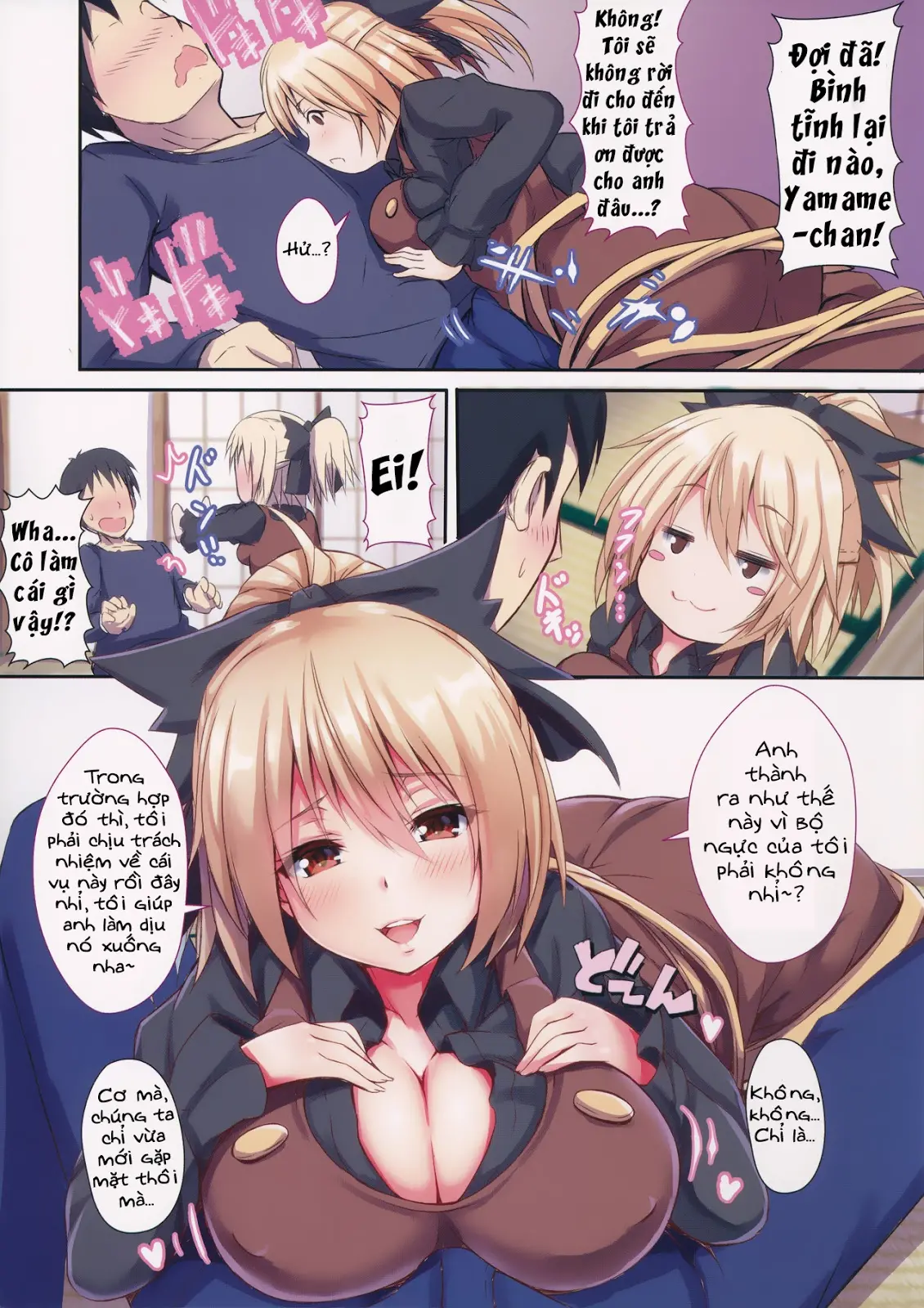 Yamame-chan no Ongaeshi - Yamame-chan no Ongaeshi trang 4
