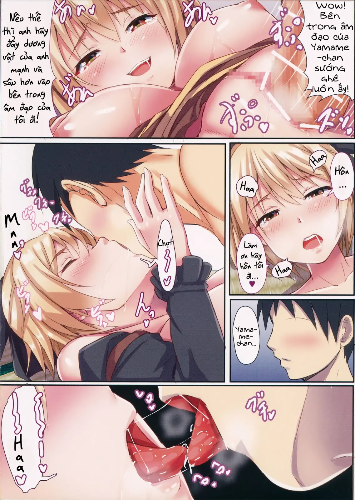 Yamame-chan no Ongaeshi - Yamame-chan no Ongaeshi trang 11
