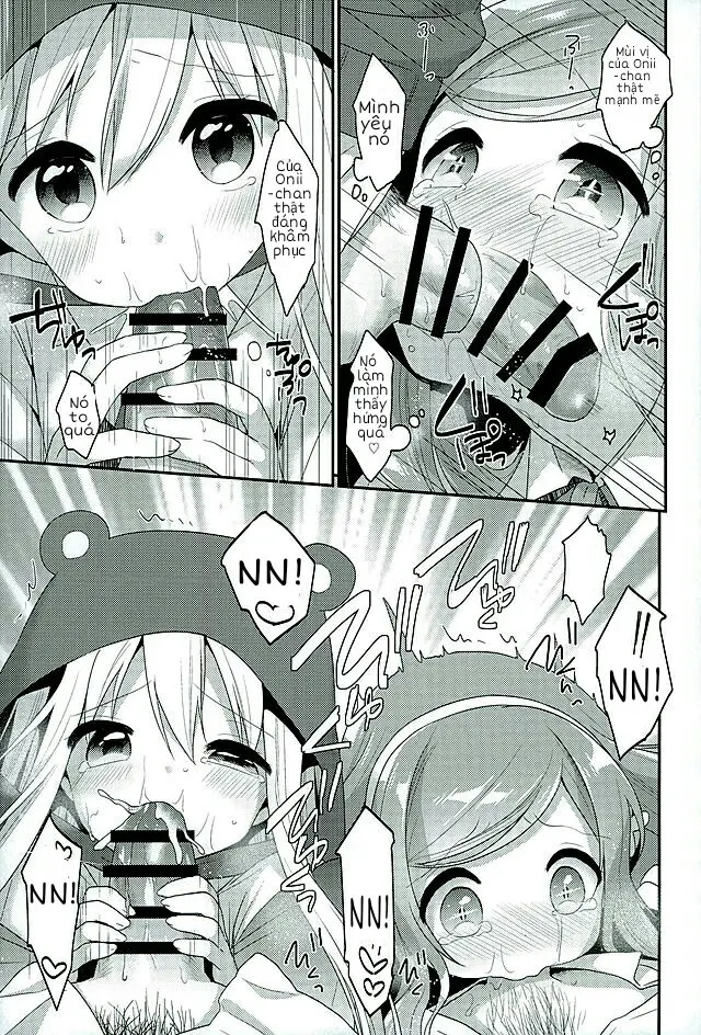 Sukisuki Onii-chan - Sukisuki Onii-chan trang 13