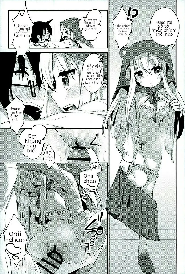 Sukisuki Onii-chan - Sukisuki Onii-chan trang 16