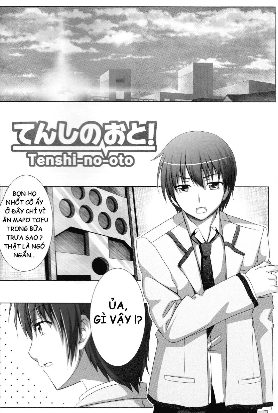 Tenshi no Oto! - Tenshi no Oto! trang 3