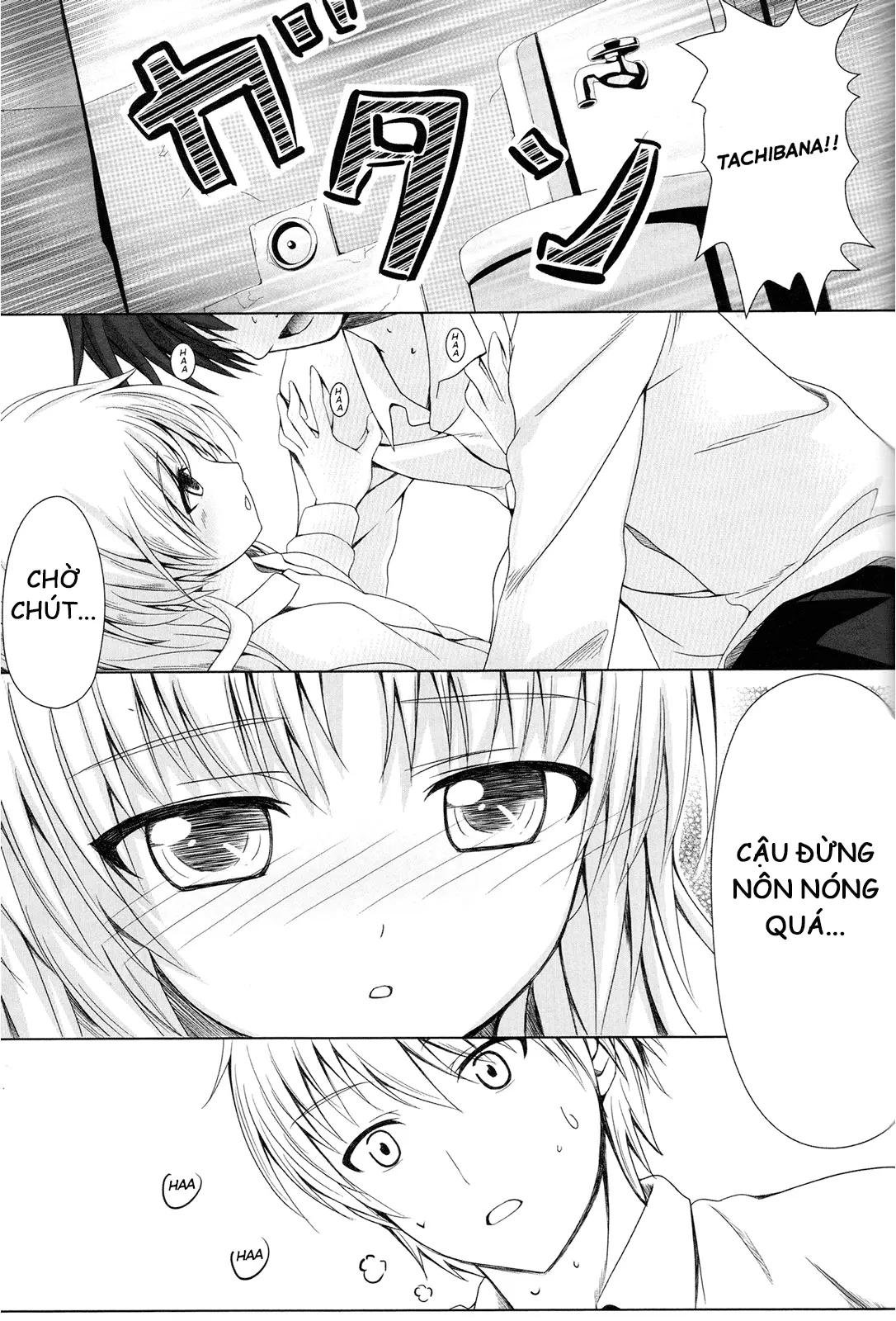 Tenshi no Oto! - Tenshi no Oto! trang 12