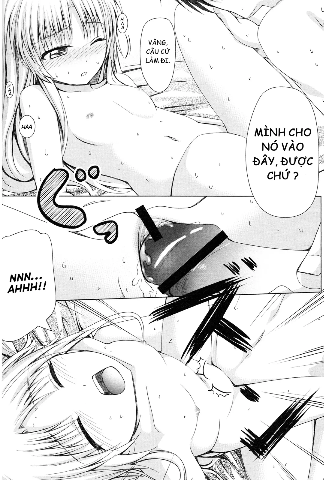 Tenshi no Oto! - Tenshi no Oto! trang 17