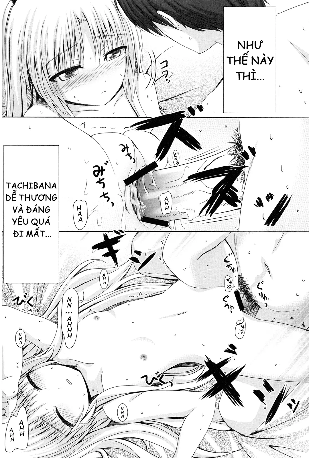 Tenshi no Oto! - Tenshi no Oto! trang 19