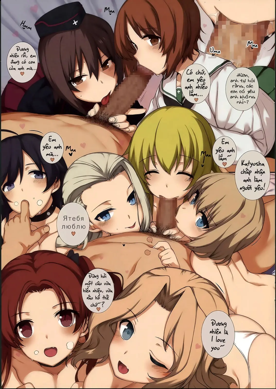 Immoral Tea Party - Immoral Tea Party trang 22